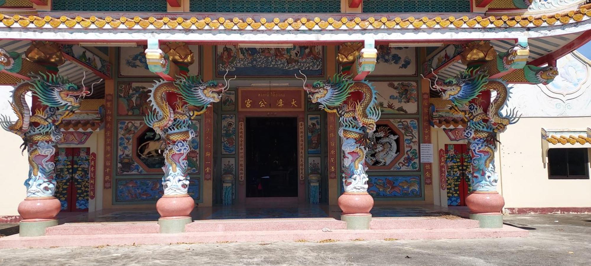 Khwahol Guesthouse Don Sak Exterior foto